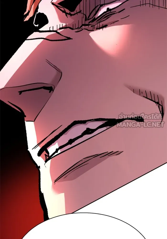 พี่ชายสายบอดี้การ์ด ตอนที่ 170 รูปที่ 87
