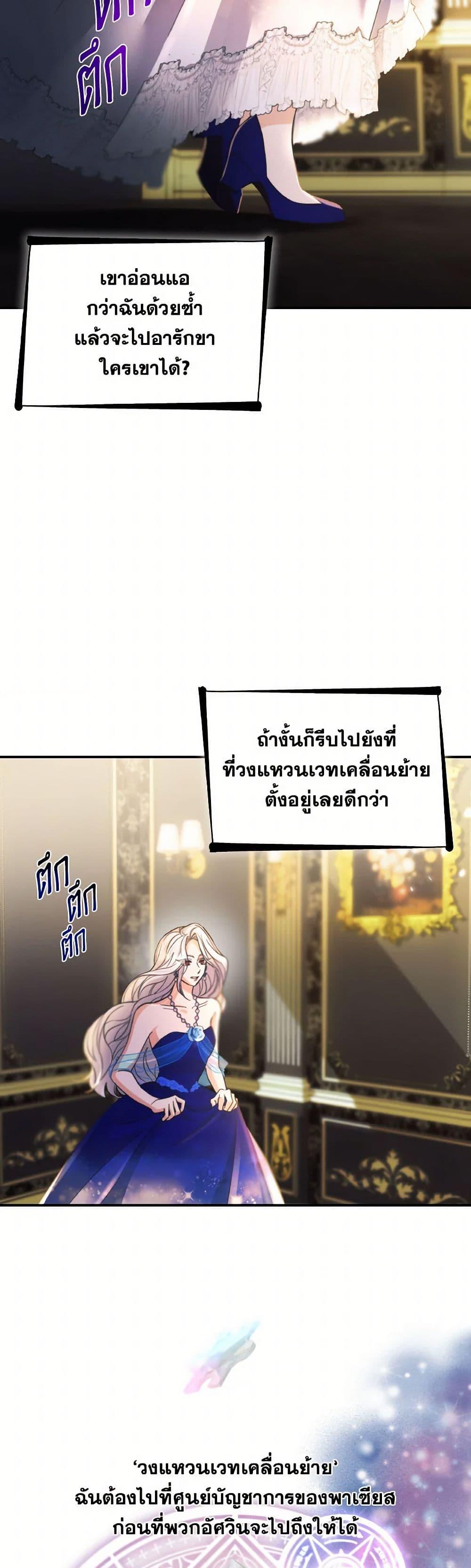 Manga-lc-com อ่านมังงะ อ่านการ์ตูน ออนไลน์ ฟรี Villains Behind the Curtains ตอนที่ 1 2 3 4 5 6 7 8 9 10 11 12 13 14 ฟรี ไม่มีโฆษณา Manga-lc - อ่าน มังงะ อ่าน การ์ตูน ออนไลน์ อ่านมังงะ ฟรี