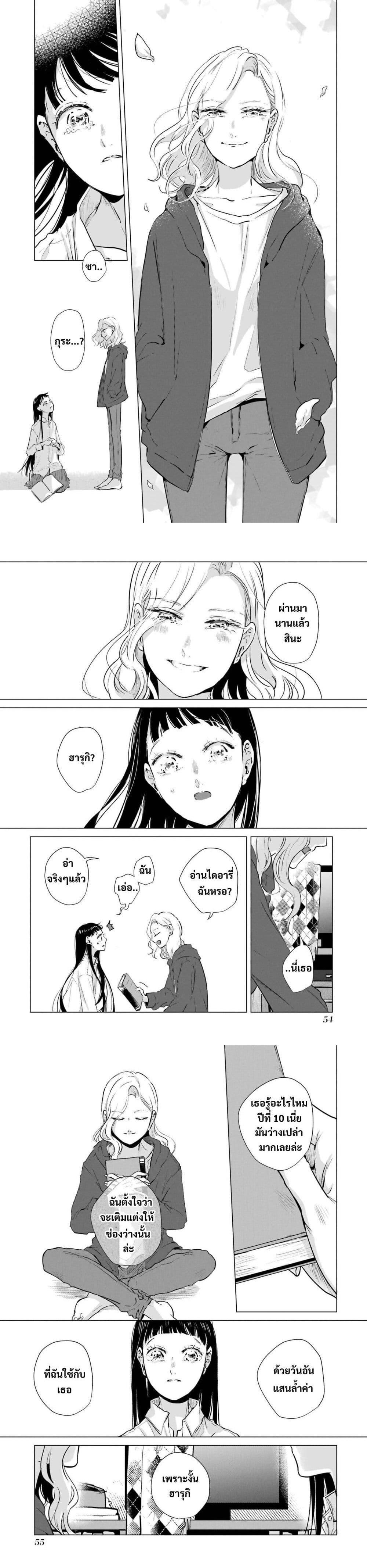 Manga-lc-com อ่านมังงะ อ่านการ์ตูน ออนไลน์ ฟรี Haru Tsuzuru, Sakura Saku Kono Heya de ตอนที่ 1 2 3 4 5 6 7 8 9 10 11 12 13 14 ฟรี ไม่มีโฆษณา Manga-lc - อ่าน มังงะ อ่าน การ์ตูน ออนไลน์ อ่านมังงะ ฟรี