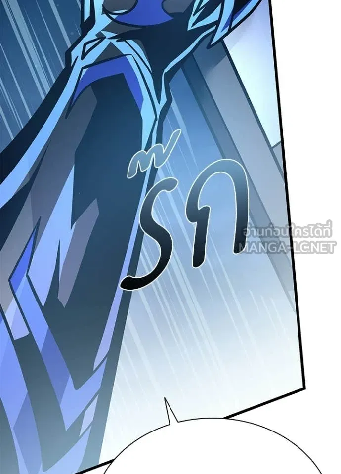 Villain to kill ตอนที่ 220 รูปที่ 88