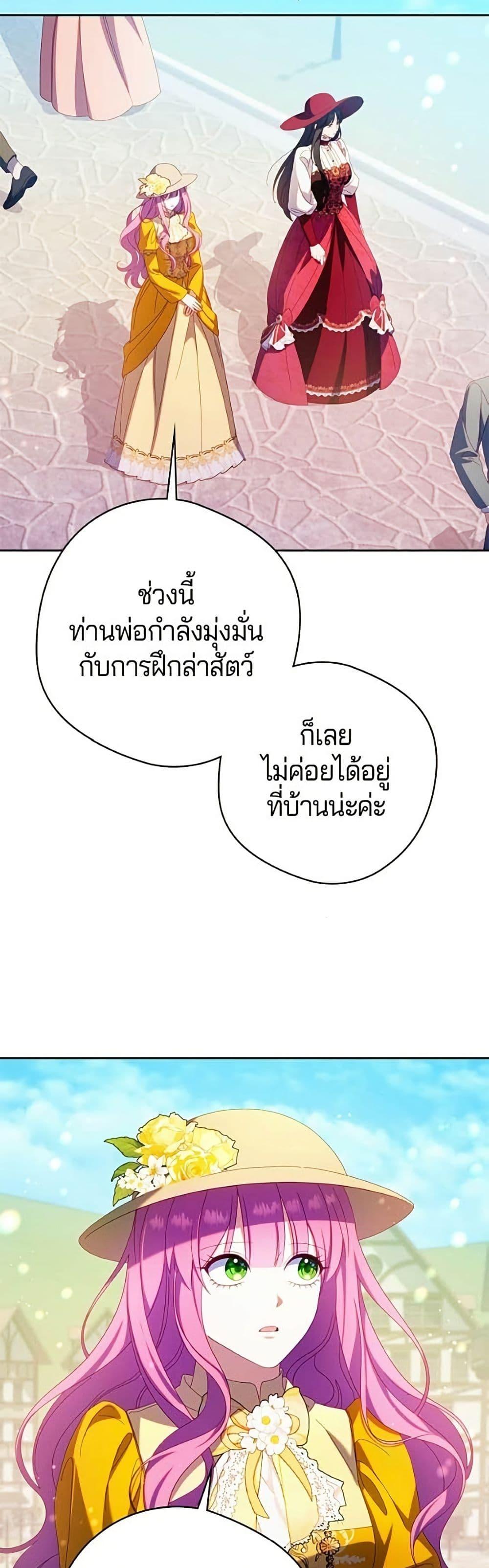 Manga-lc-com อ่านมังงะ อ่านการ์ตูน ออนไลน์ ฟรี I’m a Villainess, but I Won’t Live Like One ตอนที่ 1 2 3 4 5 6 7 8 9 10 11 12 13 14 ฟรี ไม่มีโฆษณา Manga-lc - อ่าน มังงะ อ่าน การ์ตูน ออนไลน์ อ่านมังงะ ฟรี