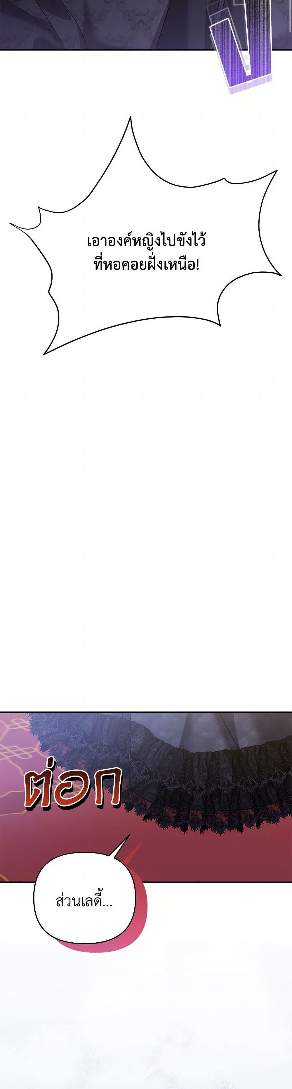 Manga-lc-com อ่านมังงะ อ่านการ์ตูน ออนไลน์ ฟรี In This Life, I Will Survive Until the End ตอนที่ 1 2 3 4 5 6 7 8 9 10 11 12 13 14 ฟรี ไม่มีโฆษณา Manga-lc - อ่าน มังงะ อ่าน การ์ตูน ออนไลน์ อ่านมังงะ ฟรี