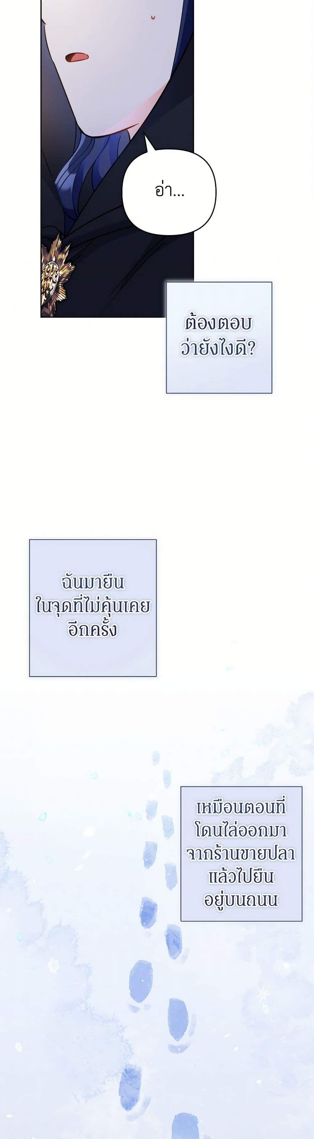 Manga-lc-com อ่านมังงะ อ่านการ์ตูน ออนไลน์ ฟรี Prince, Why Are You Nice to Me ตอนที่ 1 2 3 4 5 6 7 8 9 10 11 12 13 14 ฟรี ไม่มีโฆษณา Manga-lc - อ่าน มังงะ อ่าน การ์ตูน ออนไลน์ อ่านมังงะ ฟรี