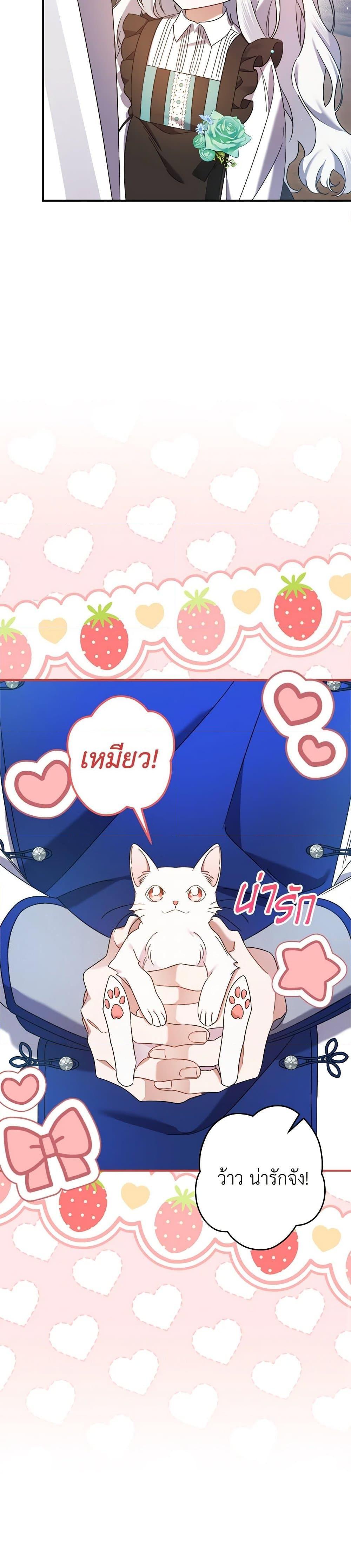 Manga-lc-com อ่านมังงะ อ่านการ์ตูน ออนไลน์ ฟรี I Was Just Taking Care of My Sick Father ตอนที่ 1 2 3 4 5 6 7 8 9 10 11 12 13 14 ฟรี ไม่มีโฆษณา Manga-lc - อ่าน มังงะ อ่าน การ์ตูน ออนไลน์ อ่านมังงะ ฟรี