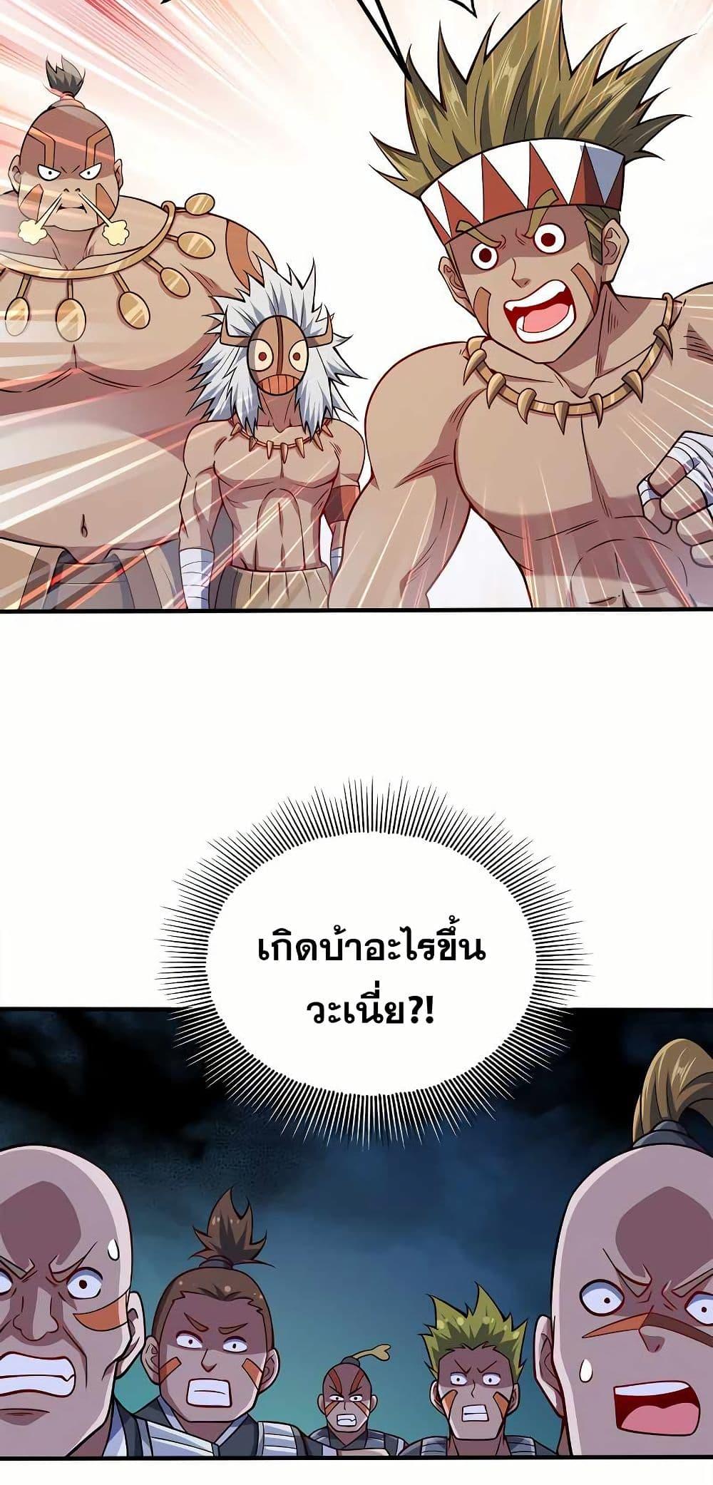 Manga-lc-com อ่านมังงะ อ่านการ์ตูน ออนไลน์ ฟรี My Wife is Actually the Future Tyrant Empress ตอนที่ 1 2 3 4 5 6 7 8 9 10 11 12 13 14 ฟรี ไม่มีโฆษณา Manga-lc - อ่าน มังงะ อ่าน การ์ตูน ออนไลน์ อ่านมังงะ ฟรี