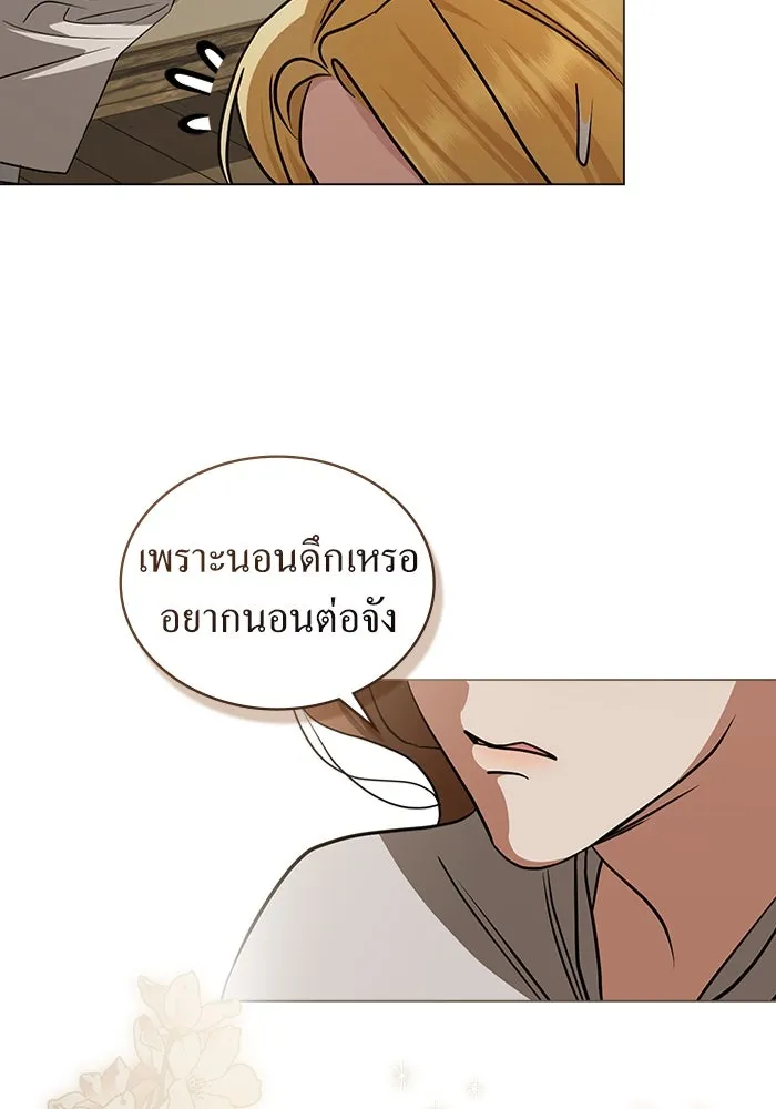กู้ชีวิตลิขิตท่านเอิร์ล ตอนที่ 56 รูปที่ 17