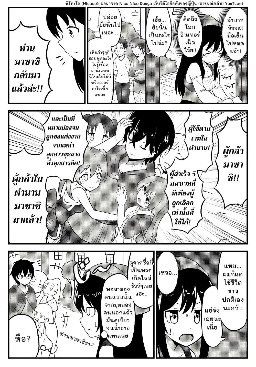 Manga-lc-com อ่านมังงะ อ่านการ์ตูน ออนไลน์ ฟรี Tensei Shitara Mura Musume Datta ตอนที่ 1 2 3 4 5 6 7 8 9 10 11 12 13 14 ฟรี ไม่มีโฆษณา Manga-lc - อ่าน มังงะ อ่าน การ์ตูน ออนไลน์ อ่านมังงะ ฟรี