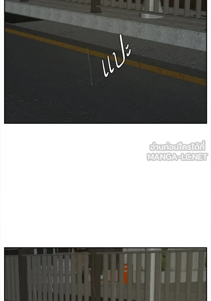 ช่วยเปลี่ยนฉันที ตอนที่ 40. แบซอนจู 6 รูปที่ 12