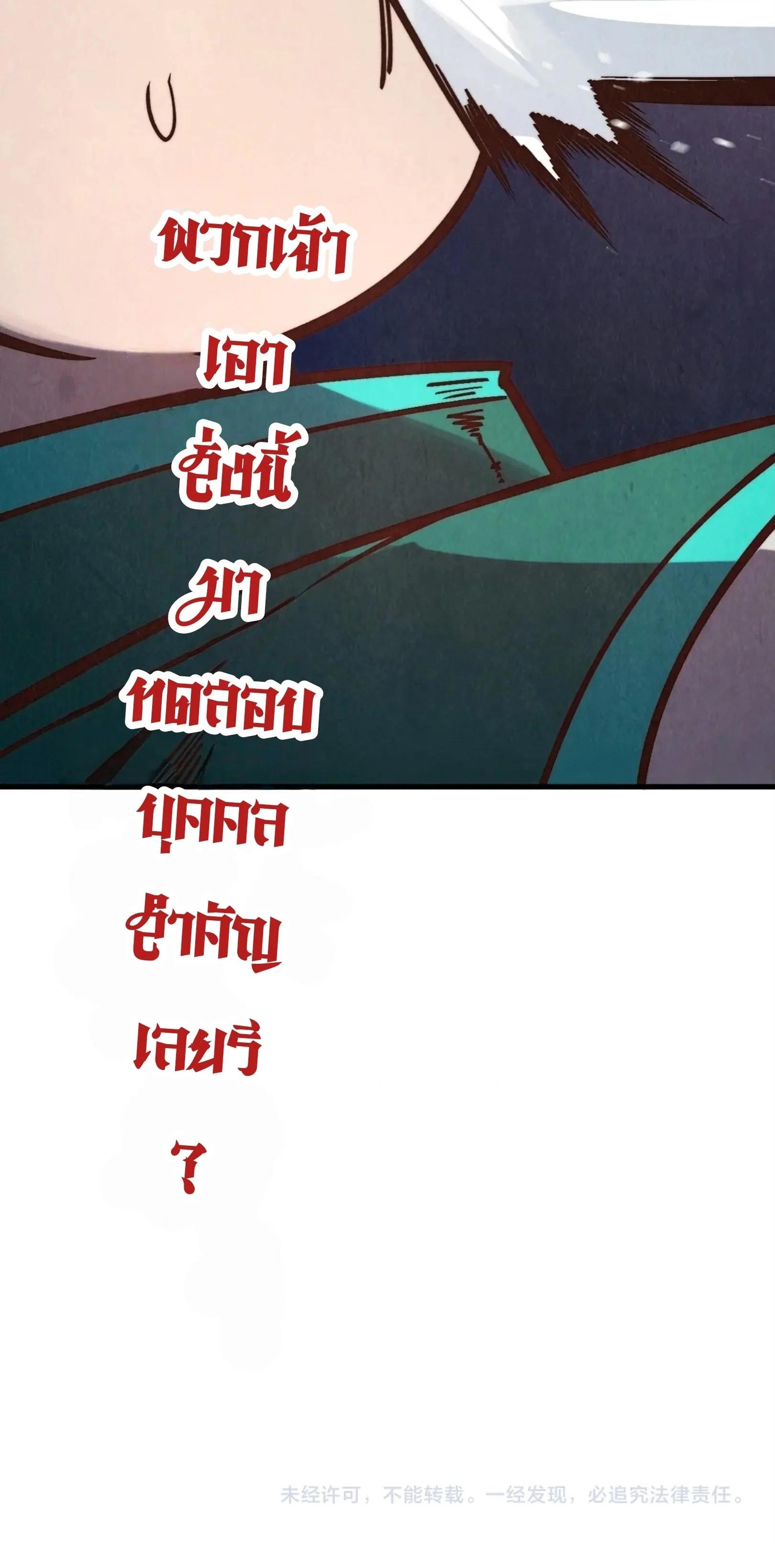 Manga-lc-com อ่านมังงะ อ่านการ์ตูน ออนไลน์ ฟรี The Eternal Supreme ตอนที่ 1 2 3 4 5 6 7 8 9 10 11 12 13 14 ฟรี ไม่มีโฆษณา Manga-lc - อ่าน มังงะ อ่าน การ์ตูน ออนไลน์ อ่านมังงะ ฟรี