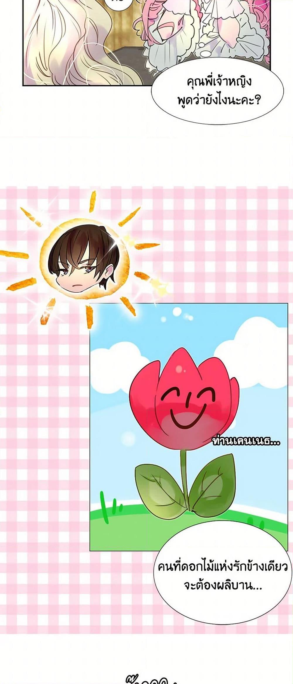 Manga-lc-com อ่านมังงะ อ่านการ์ตูน ออนไลน์ ฟรี Miss Not-So Sidekick ตอนที่ 1 2 3 4 5 6 7 8 9 10 11 12 13 14 ฟรี ไม่มีโฆษณา Manga-lc - อ่าน มังงะ อ่าน การ์ตูน ออนไลน์ อ่านมังงะ ฟรี