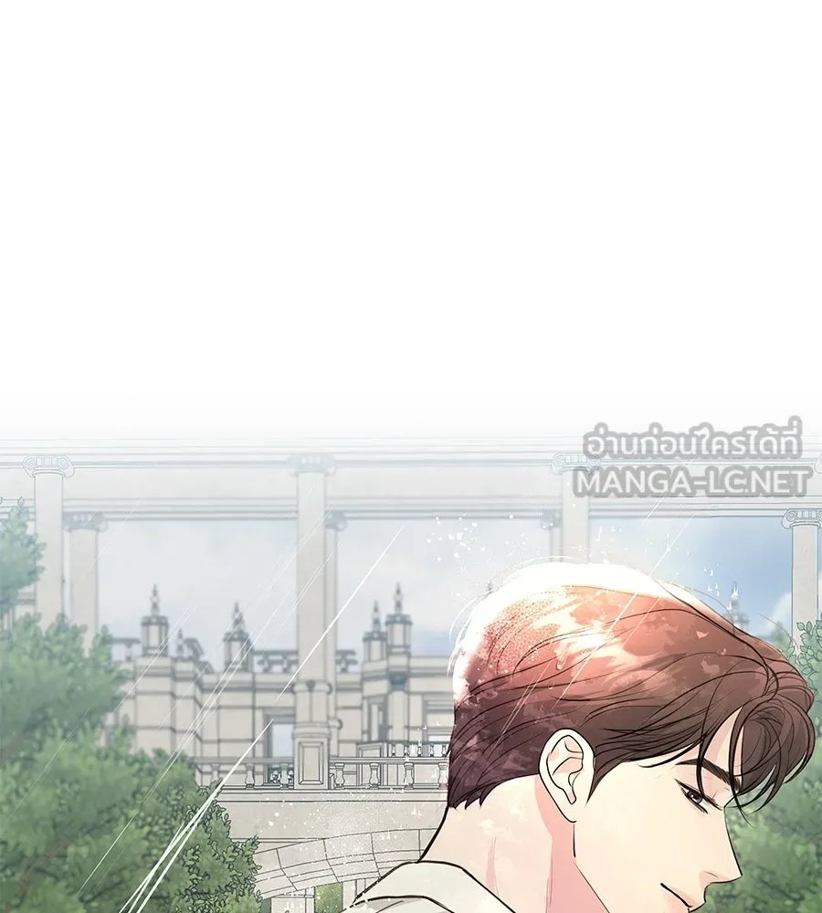 คิมหันต์นิรันดร ตอนที่ 36 รูปที่ 135