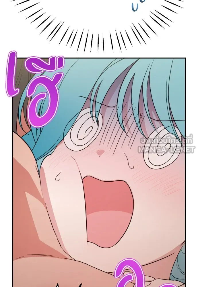 เลดี้มินต์ ตอนที่ 36 รูปที่ 6