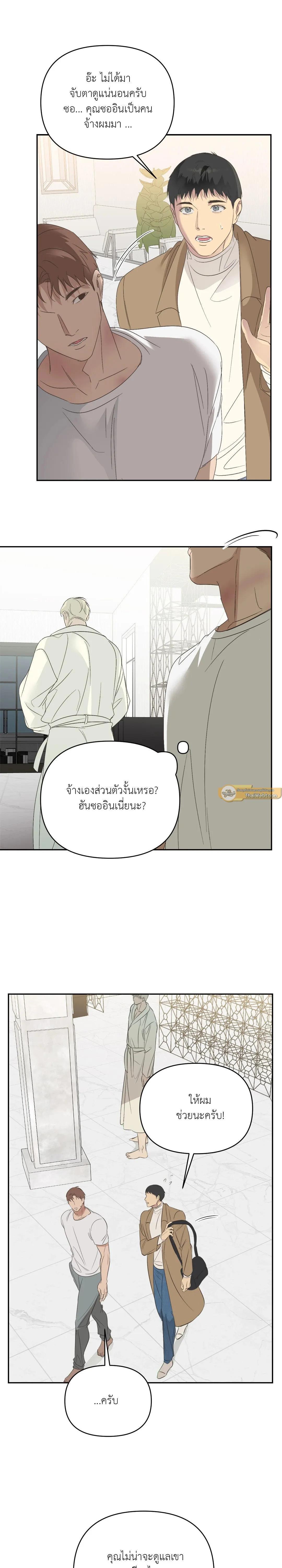 Manga-lc-com อ่านมังงะ อ่านการ์ตูน ออนไลน์ ฟรี Backlight ตอนที่ 1 2 3 4 5 6 7 8 9 10 11 12 13 14 ฟรี ไม่มีโฆษณา Manga-lc - อ่าน มังงะ อ่าน การ์ตูน ออนไลน์ อ่านมังงะ ฟรี