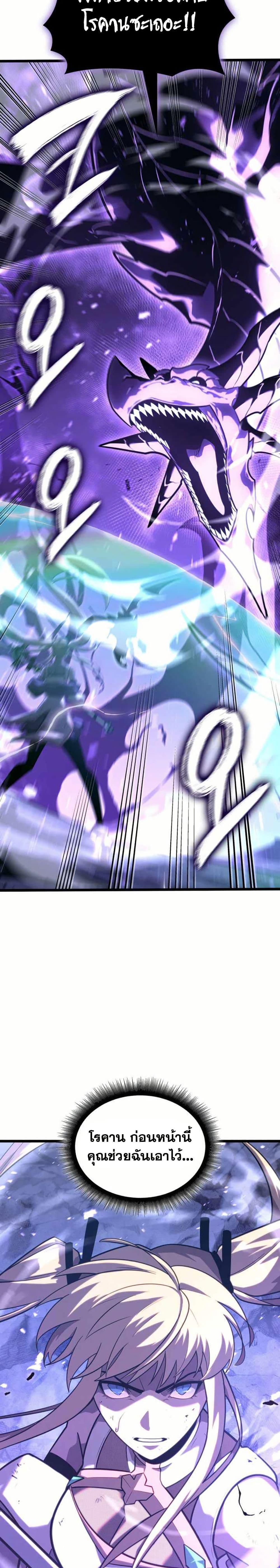 Manga-lc-com อ่านมังงะ อ่านการ์ตูน ออนไลน์ ฟรี Return of the SSS-Class Ranker ตอนที่ 1 2 3 4 5 6 7 8 9 10 11 12 13 14 ฟรี ไม่มีโฆษณา Manga-lc - อ่าน มังงะ อ่าน การ์ตูน ออนไลน์ อ่านมังงะ ฟรี