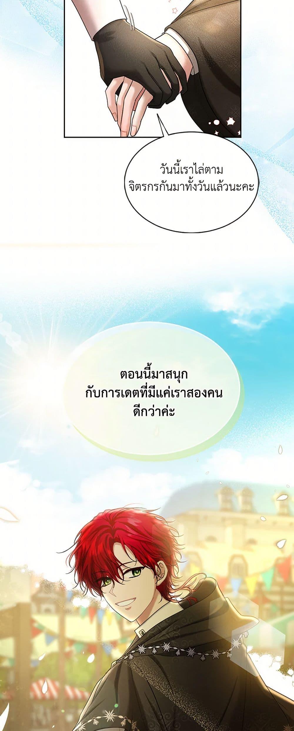 Manga-lc-com อ่านมังงะ อ่านการ์ตูน ออนไลน์ ฟรี The Duchess’s Contract Marriage ตอนที่ 1 2 3 4 5 6 7 8 9 10 11 12 13 14 ฟรี ไม่มีโฆษณา Manga-lc - อ่าน มังงะ อ่าน การ์ตูน ออนไลน์ อ่านมังงะ ฟรี