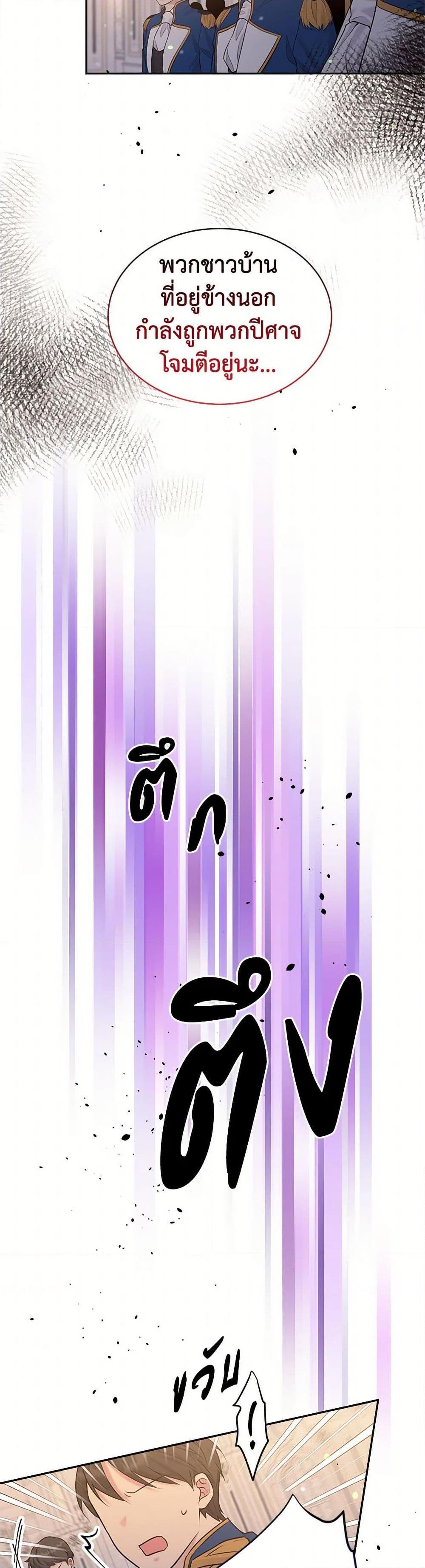 Manga-lc-com อ่านมังงะ อ่านการ์ตูน ออนไลน์ ฟรี My Goal is to Live a Long ตอนที่ 1 2 3 4 5 6 7 8 9 10 11 12 13 14 ฟรี ไม่มีโฆษณา Manga-lc - อ่าน มังงะ อ่าน การ์ตูน ออนไลน์ อ่านมังงะ ฟรี