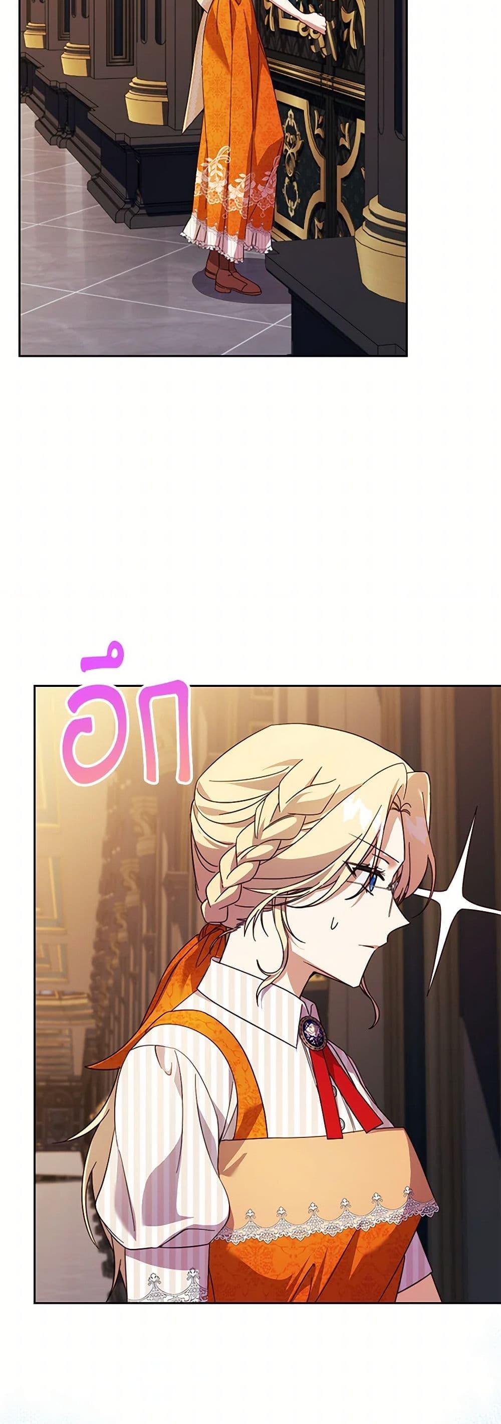 Manga-lc-com อ่านมังงะ อ่านการ์ตูน ออนไลน์ ฟรี Immoral Duke’s Family Needs to be Homeschooled ตอนที่ 1 2 3 4 5 6 7 8 9 10 11 12 13 14 ฟรี ไม่มีโฆษณา Manga-lc - อ่าน มังงะ อ่าน การ์ตูน ออนไลน์ อ่านมังงะ ฟรี