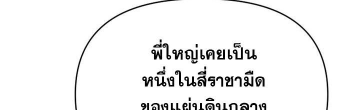 Manga-lc-com อ่านมังงะ อ่านการ์ตูน ออนไลน์ ฟรี The World’s Best Kunlun Tavern ตอนที่ 1 2 3 4 5 6 7 8 9 10 11 12 13 14 ฟรี ไม่มีโฆษณา Manga-lc - อ่าน มังงะ อ่าน การ์ตูน ออนไลน์ อ่านมังงะ ฟรี