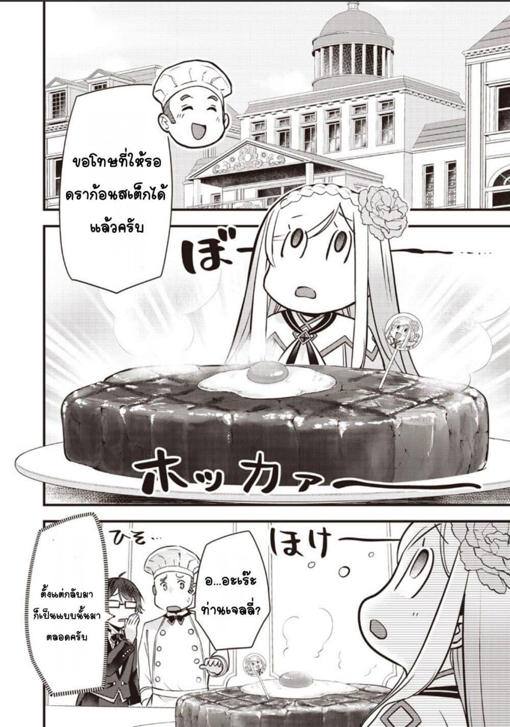 Manga-lc-com อ่านมังงะ อ่านการ์ตูน ออนไลน์ ฟรี Slime Saint ตอนที่ 1 2 3 4 5 6 7 8 9 10 11 12 13 14 ฟรี ไม่มีโฆษณา Manga-lc - อ่าน มังงะ อ่าน การ์ตูน ออนไลน์ อ่านมังงะ ฟรี