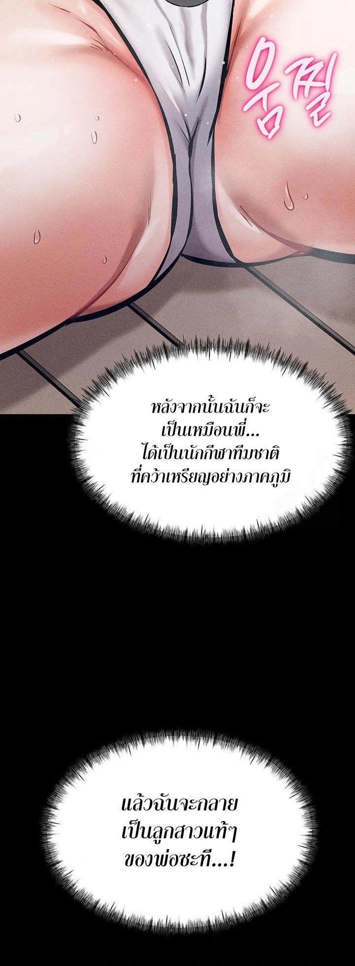 Doujin-Lc- อ่าน โดจิน มังฮวา เกาหลี ญี่ปุ่น จีน แปลไทย Athletes Village The Trap ตอนที่ 1 2 3 4 5 6 7 8 9 10 11 12 13 14 ฟรี ไม่มีโฆษณา อ่าน โดจิน Manhwa เกาหลี ญี่ปุ่น จีน เรามีครบ คัดมาให้เน้นๆ โดจิน 18+ รับประกันความฟินโดย  Doujin Lc