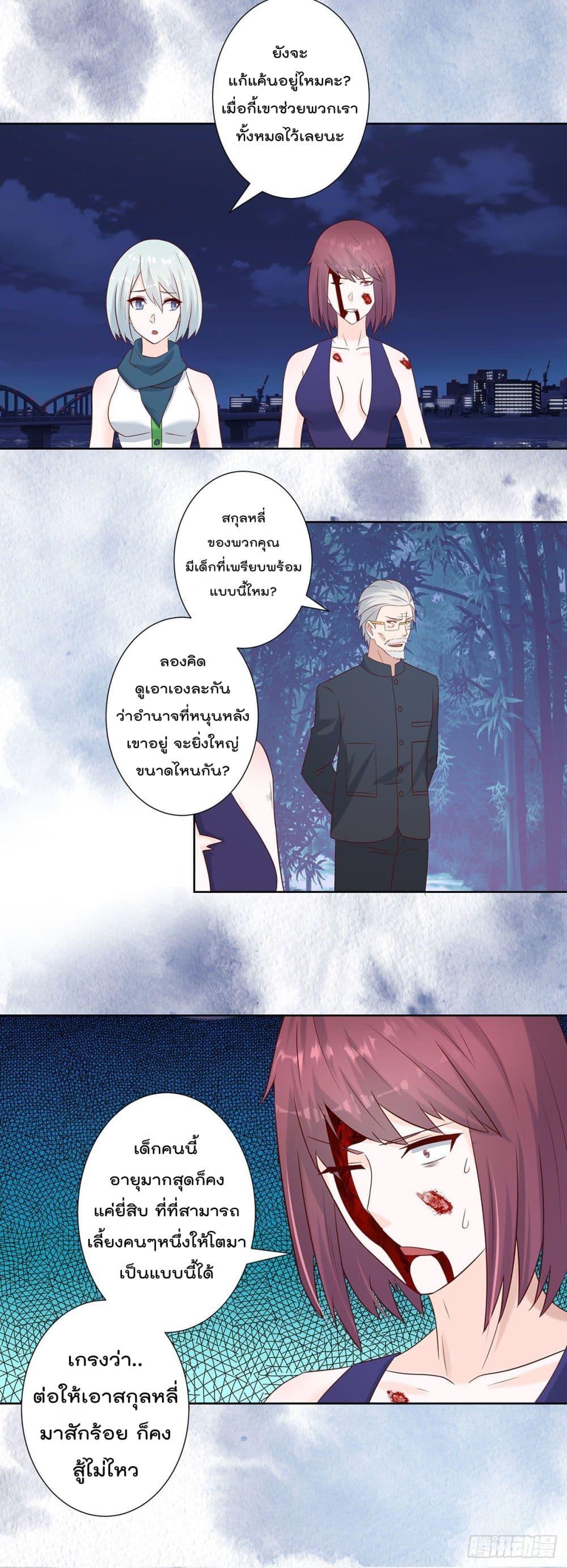 Manga-lc-com อ่านมังงะ อ่านการ์ตูน ออนไลน์ ฟรี The Cultivators Guardian in The City ตอนที่ 1 2 3 4 5 6 7 8 9 10 11 12 13 14 ฟรี ไม่มีโฆษณา Manga-lc - อ่าน มังงะ อ่าน การ์ตูน ออนไลน์ อ่านมังงะ ฟรี