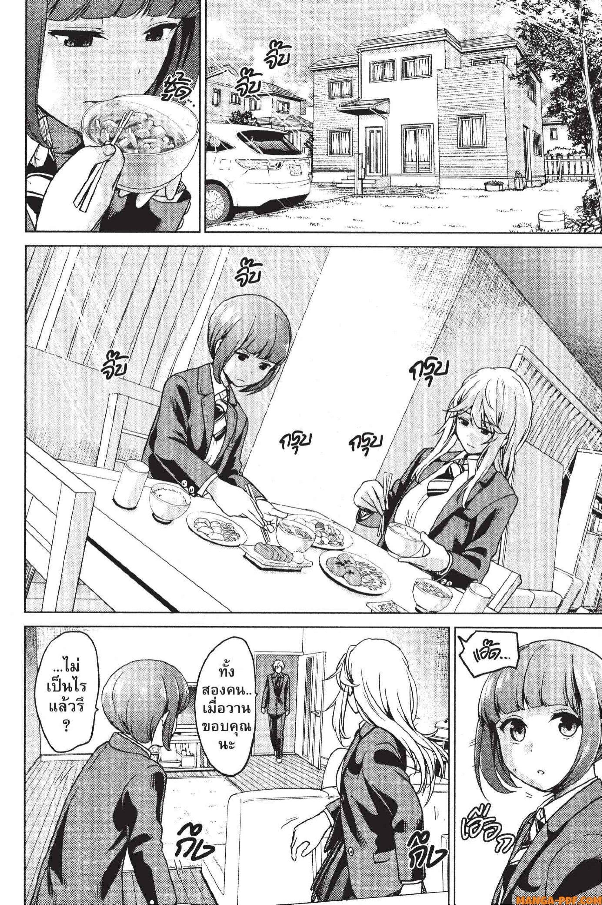 Manga-lc-com อ่านมังงะ อ่านการ์ตูน ออนไลน์ ฟรี INFECTION เชื้อมรณะ ตอนที่ 1 2 3 4 5 6 7 8 9 10 11 12 13 14 ฟรี ไม่มีโฆษณา Manga-lc - อ่าน มังงะ อ่าน การ์ตูน ออนไลน์ อ่านมังงะ ฟรี