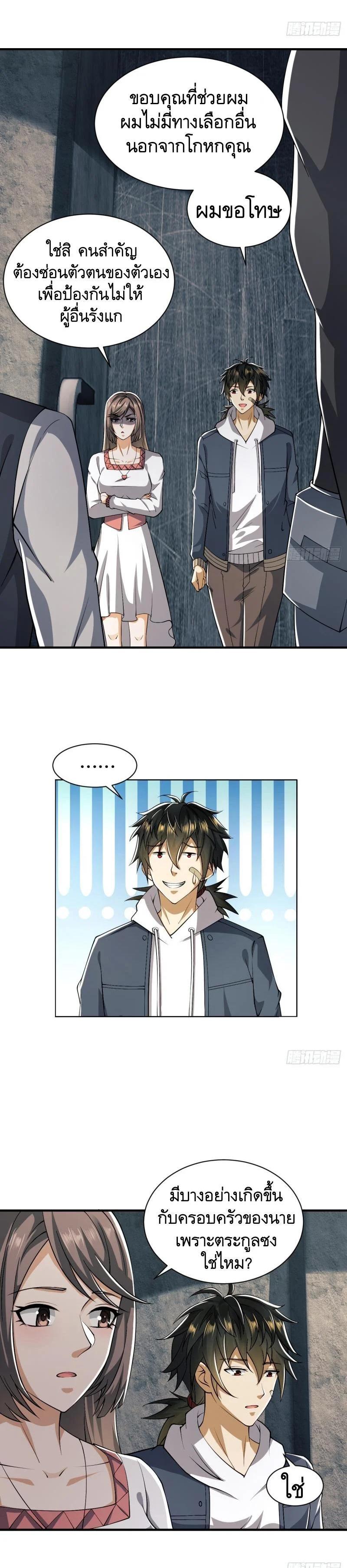 Manga-lc-com อ่านมังงะ อ่านการ์ตูน ออนไลน์ ฟรี The First Order ตอนที่ 1 2 3 4 5 6 7 8 9 10 11 12 13 14 ฟรี ไม่มีโฆษณา Manga-lc - อ่าน มังงะ อ่าน การ์ตูน ออนไลน์ อ่านมังงะ ฟรี