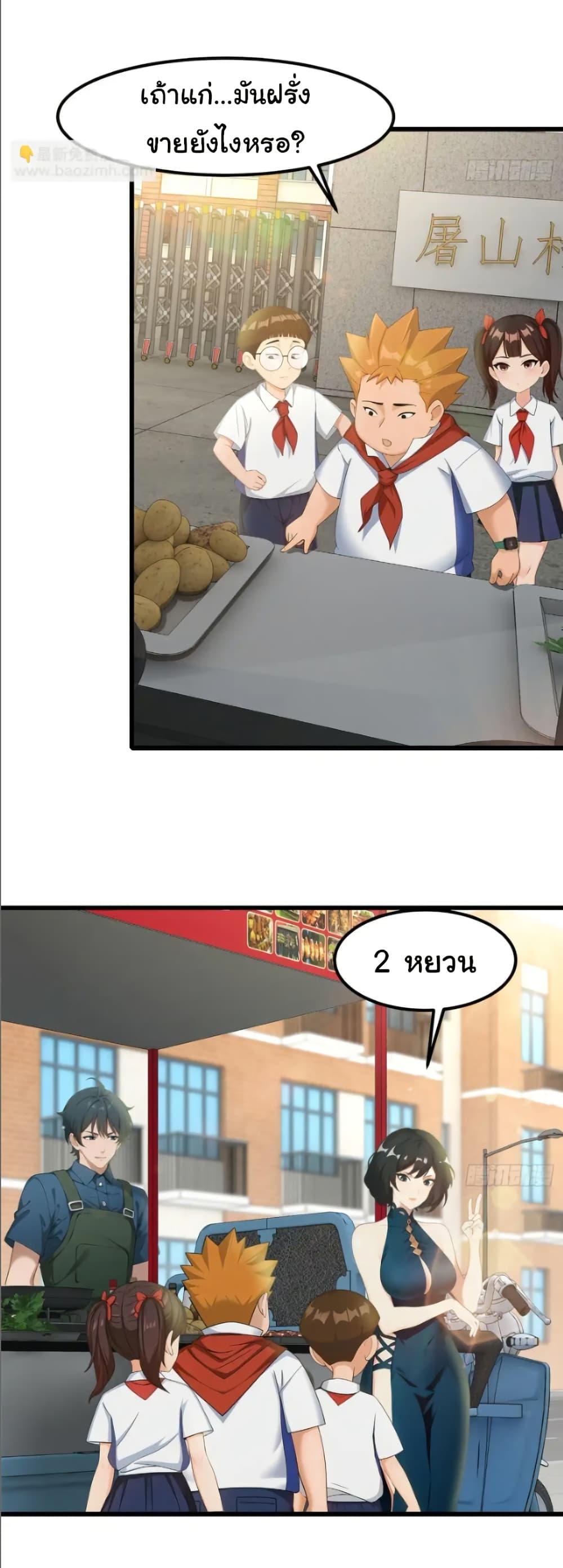 Manga-lc-com อ่านมังงะ อ่านการ์ตูน ออนไลน์ ฟรี Empress wife and trash husband ตอนที่ 1 2 3 4 5 6 7 8 9 10 11 12 13 14 ฟรี ไม่มีโฆษณา Manga-lc - อ่าน มังงะ อ่าน การ์ตูน ออนไลน์ อ่านมังงะ ฟรี