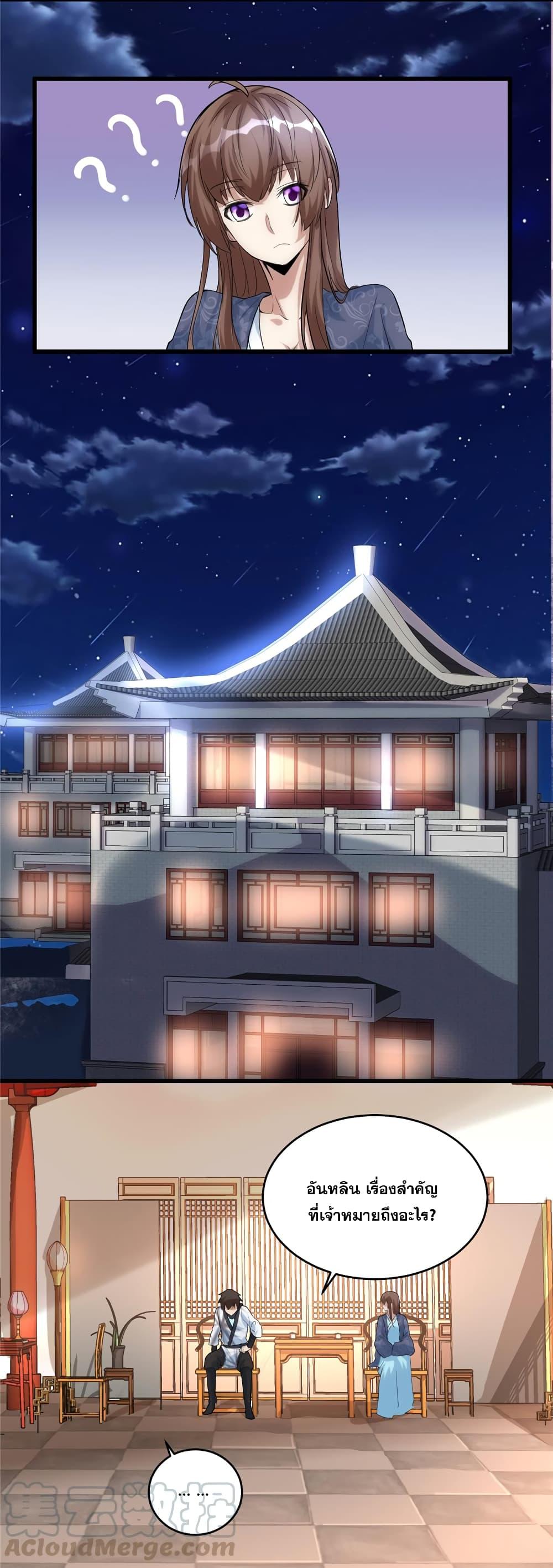 Manga-lc-com อ่านมังงะ อ่านการ์ตูน ออนไลน์ ฟรี God of War System ตอนที่ 1 2 3 4 5 6 7 8 9 10 11 12 13 14 ฟรี ไม่มีโฆษณา Manga-lc - อ่าน มังงะ อ่าน การ์ตูน ออนไลน์ อ่านมังงะ ฟรี