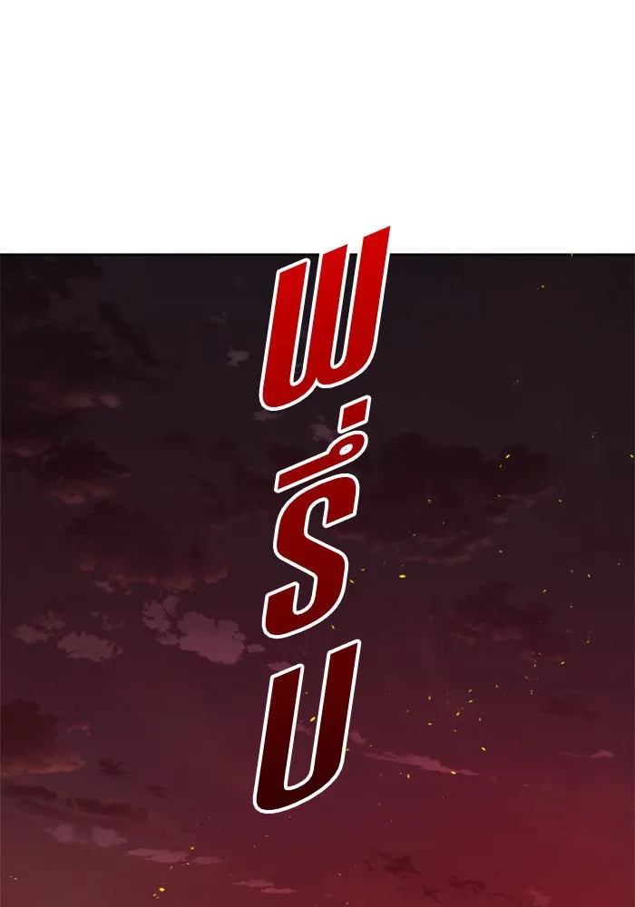 ชิงชีวิตพลิกลิขิตชะตา ตอนที่ 62. เกิดการนองเลือด(1) รูปที่ 136