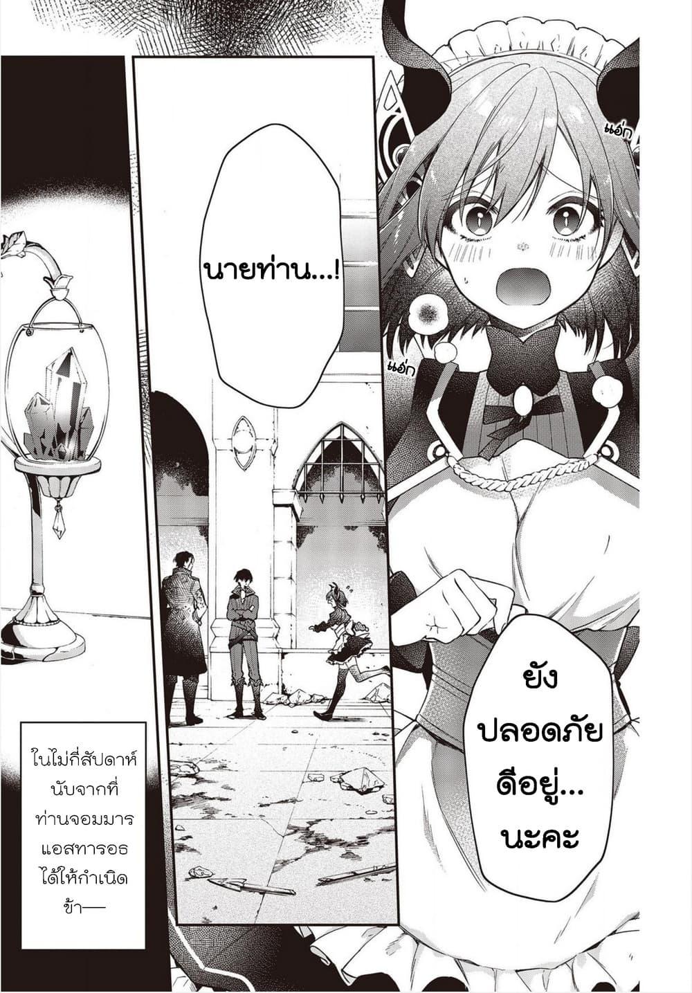 Manga-lc-com อ่านมังงะ อ่านการ์ตูน ออนไลน์ ฟรี Realist Maou Niyoru Seiiki Naki Isekai Kaikaku จอมมารผู้รู้แจ้งกู้โลก ตอนที่ 1 2 3 4 5 6 7 8 9 10 11 12 13 14 ฟรี ไม่มีโฆษณา Manga-lc - อ่าน มังงะ อ่าน การ์ตูน ออนไลน์ อ่านมังงะ ฟรี