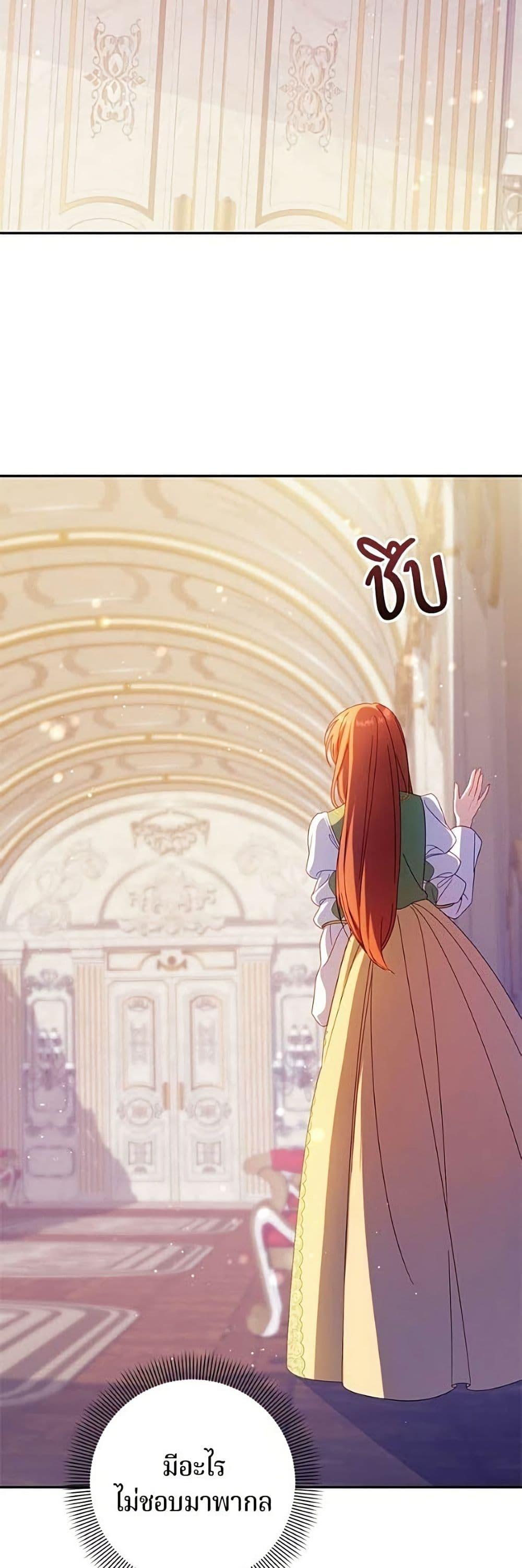 Manga-lc-com อ่านมังงะ อ่านการ์ตูน ออนไลน์ ฟรี I’m a Villainess, but I Won’t Live Like One ตอนที่ 1 2 3 4 5 6 7 8 9 10 11 12 13 14 ฟรี ไม่มีโฆษณา Manga-lc - อ่าน มังงะ อ่าน การ์ตูน ออนไลน์ อ่านมังงะ ฟรี