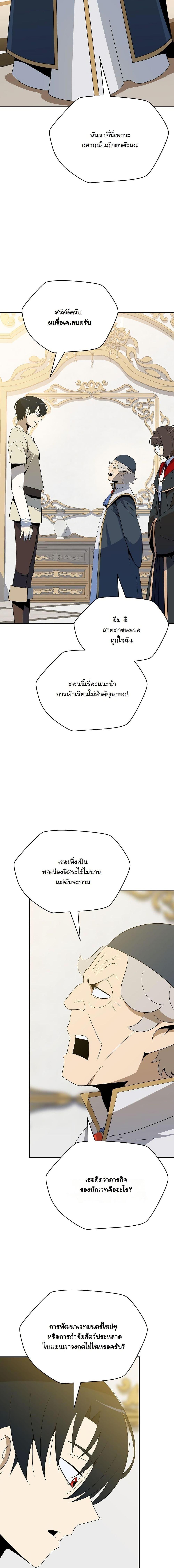 Manga-lc-com อ่านมังงะ อ่านการ์ตูน ออนไลน์ ฟรี The Turn-Based Mage ตอนที่ 1 2 3 4 5 6 7 8 9 10 11 12 13 14 ฟรี ไม่มีโฆษณา Manga-lc - อ่าน มังงะ อ่าน การ์ตูน ออนไลน์ อ่านมังงะ ฟรี