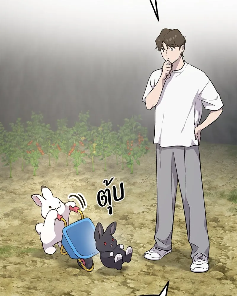 ปลูกผักพิชิตหอคอย ตอนที่ 10 รูปที่ 49