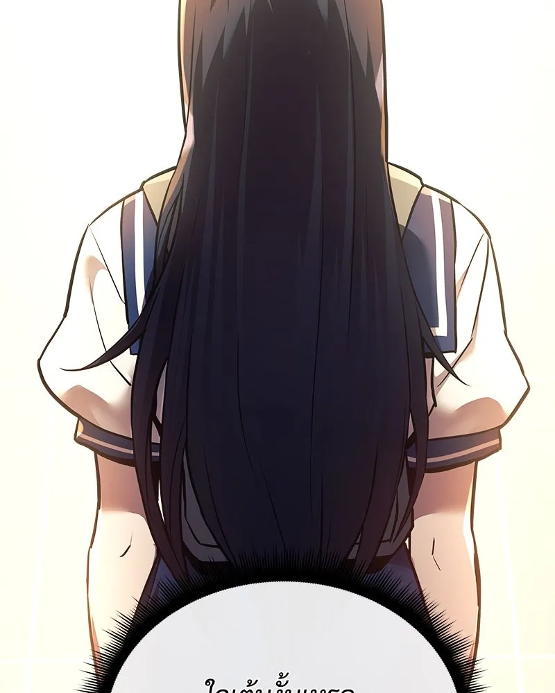 สัปดาห์นี้งดอัปตอนใหม่ ตอนที่ 6 รูปที่ 110