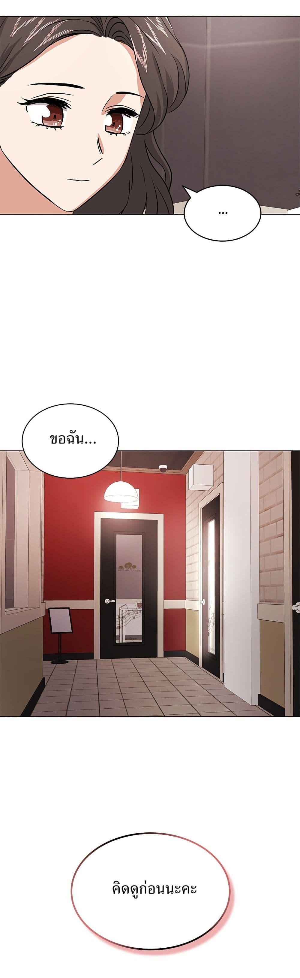 Manga-lc-com อ่านมังงะ อ่านการ์ตูน ออนไลน์ ฟรี Superstar Associate Manager ตอนที่ 1 2 3 4 5 6 7 8 9 10 11 12 13 14 ฟรี ไม่มีโฆษณา Manga-lc - อ่าน มังงะ อ่าน การ์ตูน ออนไลน์ อ่านมังงะ ฟรี