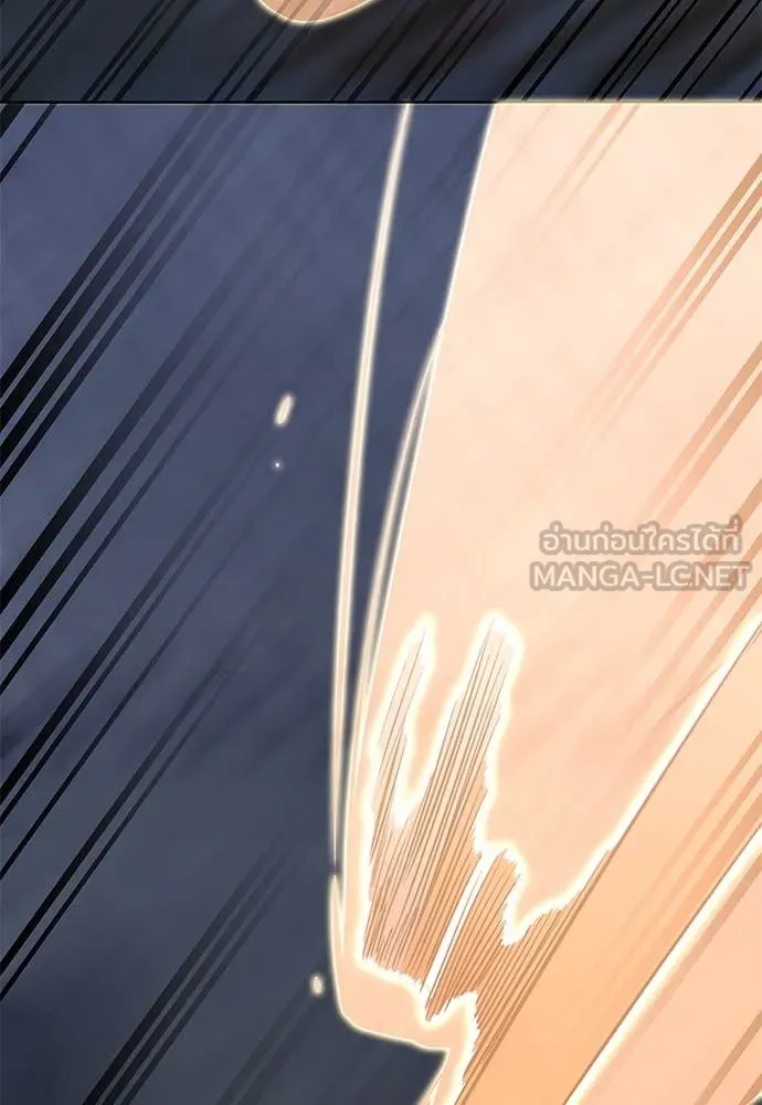 ยมราชลงทัณฑ์ ตอนที่ 90 รูปที่ 156