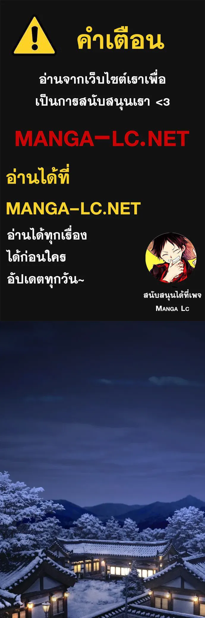 รักไร้ราคา ตอนที่ ตอนพิเศษ if 2 รูปที่ 1