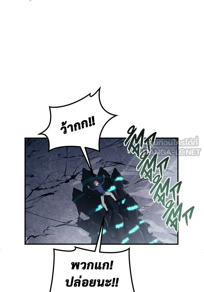 อูเร็ค มาซิโน่ ตอนที่ 17 บาสเกอร์วิลล์ 1 รูปที่ 147