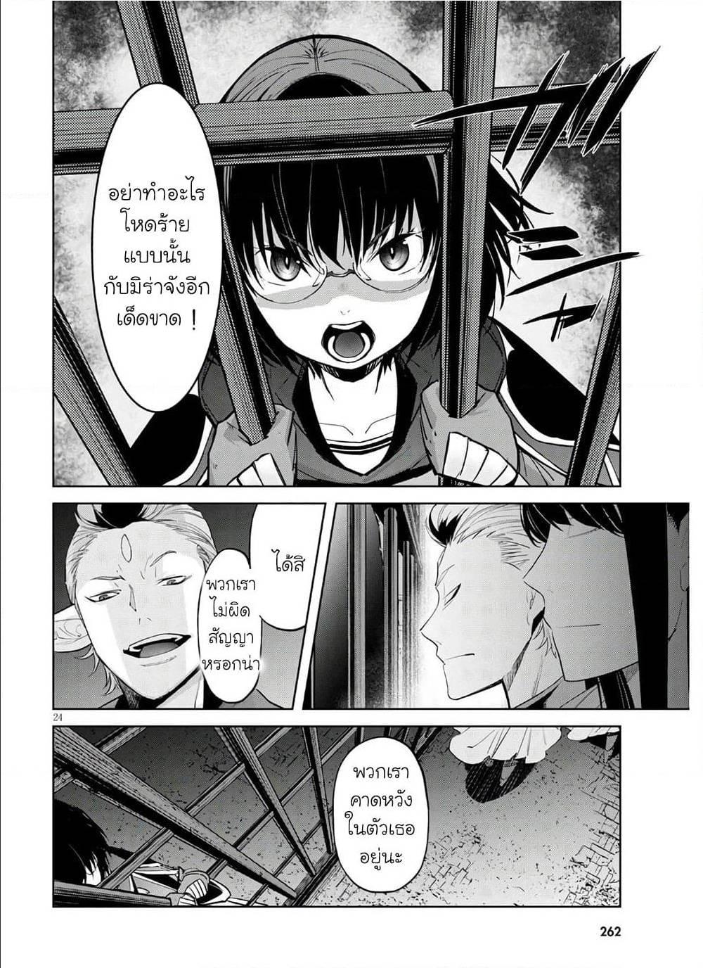 Manga-lc-com อ่านมังงะ อ่านการ์ตูน ออนไลน์ ฟรี Game of Familia Kazoku Senki ตอนที่ 1 2 3 4 5 6 7 8 9 10 11 12 13 14 ฟรี ไม่มีโฆษณา Manga-lc - อ่าน มังงะ อ่าน การ์ตูน ออนไลน์ อ่านมังงะ ฟรี