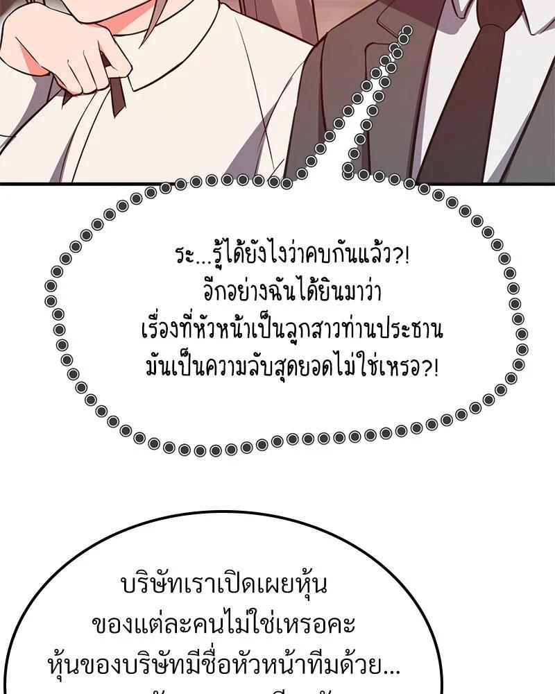 Doujin-Lc- อ่าน โดจิน มังฮวา เกาหลี ญี่ปุ่น จีน แปลไทย My Pillow Business ตอนที่ 1 2 3 4 5 6 7 8 9 10 11 12 13 14 ฟรี ไม่มีโฆษณา อ่าน โดจิน Manhwa เกาหลี ญี่ปุ่น จีน เรามีครบ คัดมาให้เน้นๆ โดจิน 18+ รับประกันความฟินโดย  Doujin Lc