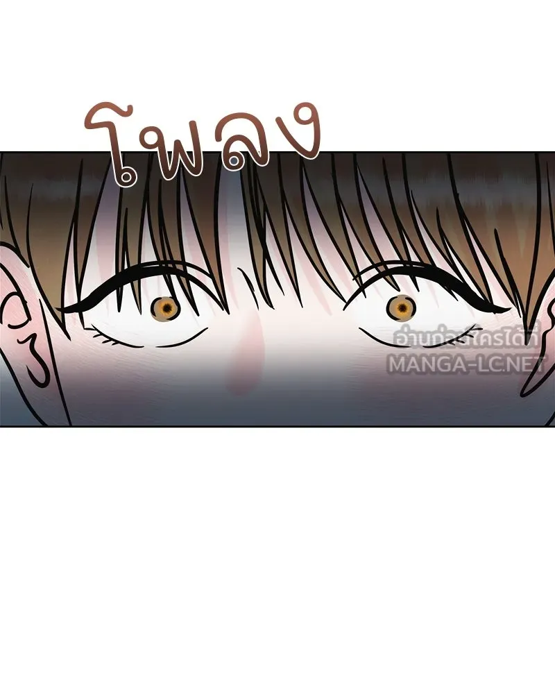 รักนี้ไม่ต้องมีเซนส์ ตอนที่ 11 รูปที่ 135