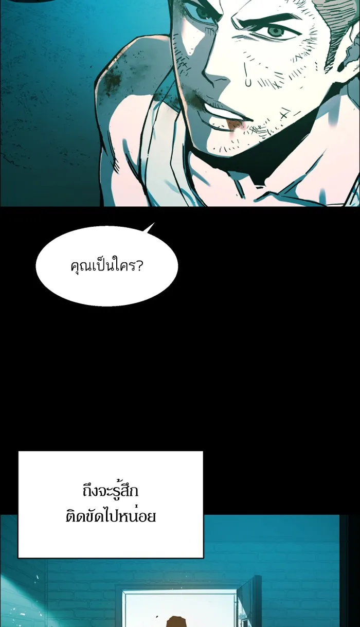 พี่ชายสายบอดี้การ์ด ตอนที่ prologue รูปที่ 32