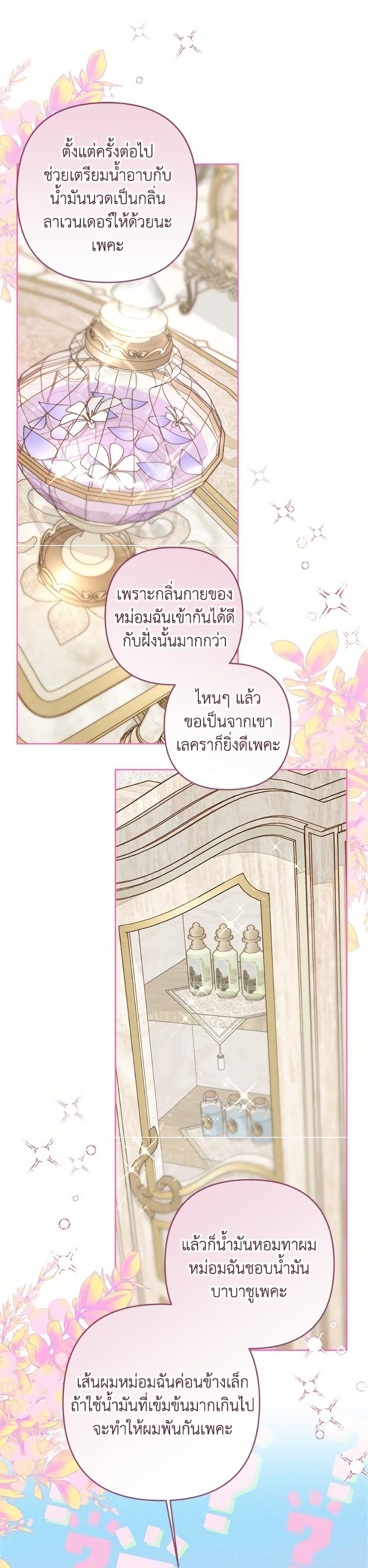 Manga-lc-com อ่านมังงะ อ่านการ์ตูน ออนไลน์ ฟรี The Princess Maid ตอนที่ 1 2 3 4 5 6 7 8 9 10 11 12 13 14 ฟรี ไม่มีโฆษณา Manga-lc - อ่าน มังงะ อ่าน การ์ตูน ออนไลน์ อ่านมังงะ ฟรี
