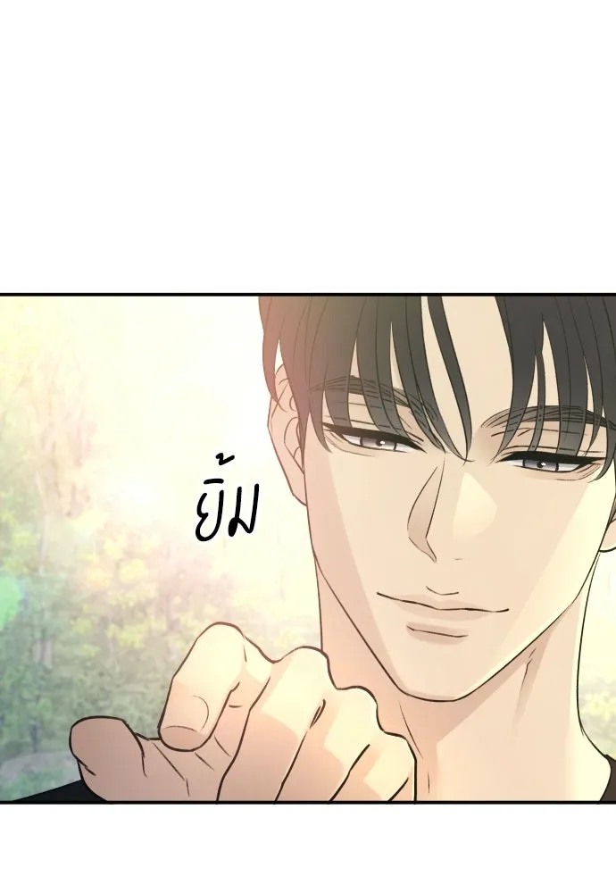 รักไร้ราคา ตอนที่ 72 รูปที่ 67