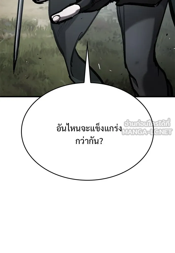 อัศวินวันเดียว ตอนที่ 70 รูปที่ 54