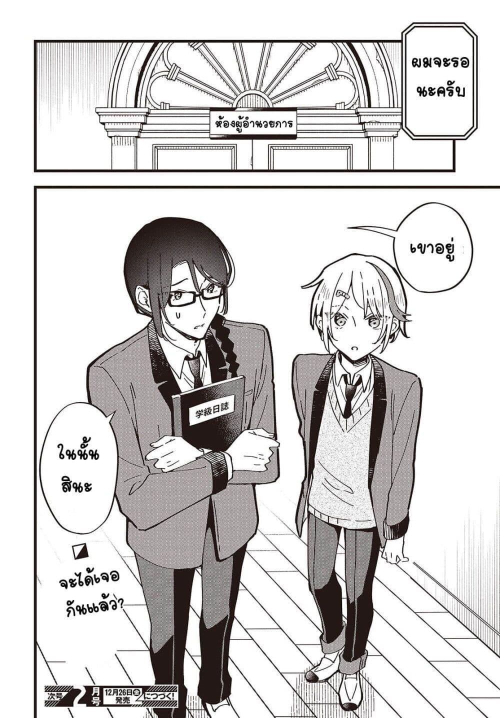Manga-lc-com อ่านมังงะ อ่านการ์ตูน ออนไลน์ ฟรี Kimi no Negai ga Kanau made ตอนที่ 1 2 3 4 5 6 7 8 9 10 11 12 13 14 ฟรี ไม่มีโฆษณา Manga-lc - อ่าน มังงะ อ่าน การ์ตูน ออนไลน์ อ่านมังงะ ฟรี