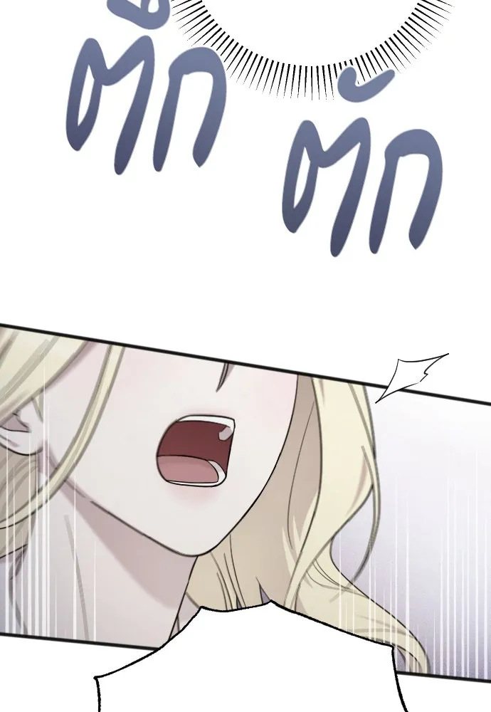 จำเลยหัวใจ ตอนที่ 73 รูปที่ 119