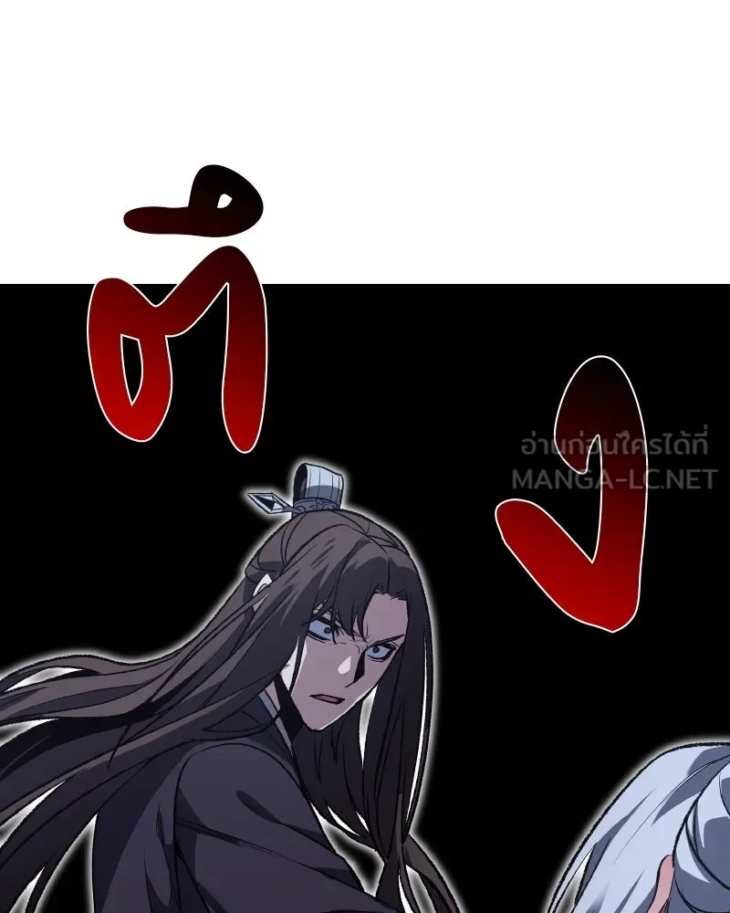 เกิดอีกทีเป็นว่าที่ประมุขลัทธิมาร ตอนที่ 43 รูปที่ 63