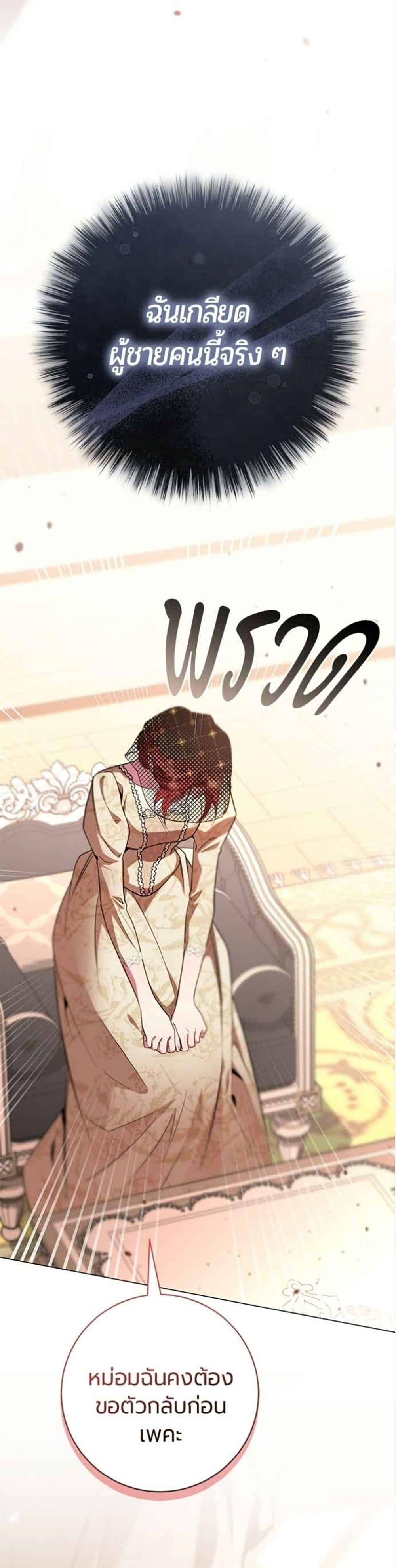 Manga-lc-com อ่านมังงะ อ่านการ์ตูน ออนไลน์ ฟรี To the Perfect Duke ตอนที่ 1 2 3 4 5 6 7 8 9 10 11 12 13 14 ฟรี ไม่มีโฆษณา Manga-lc - อ่าน มังงะ อ่าน การ์ตูน ออนไลน์ อ่านมังงะ ฟรี